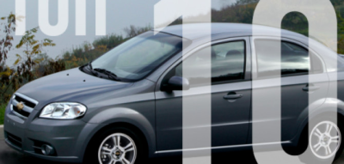 Топ-10 подержанных автомобилей с АКПП стоимостью до 350 тысяч рублей