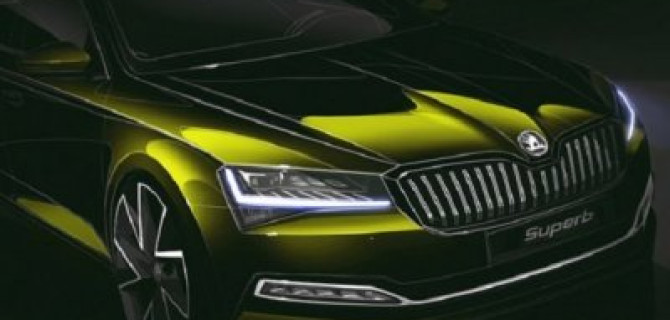 SKODA представляет обновленный флагман Superb