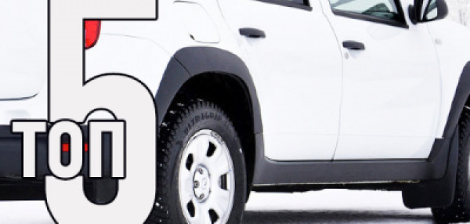 Топ-5 кроссоверов с пробегом стоимостью до 500 тысяч рублей