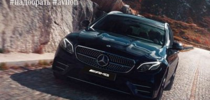 Специальные условия на Mercedes-AMG в АВИЛОН!