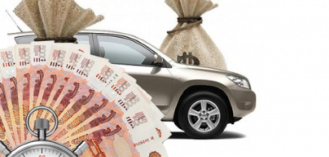 Преимущества сотрудничества с автоломбардом: очевидные и не очень