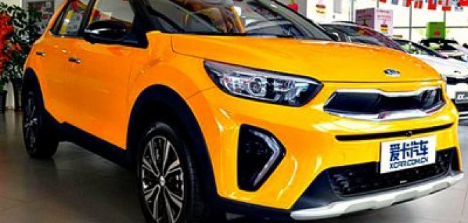 Обновлён бюджетный кроссовер KIA KX1