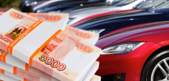 Продажа автомобиля б/у – отчего зависит цена и как её установить?