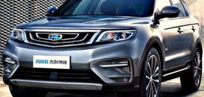 Обновлённый Geely Atlas появится и в России