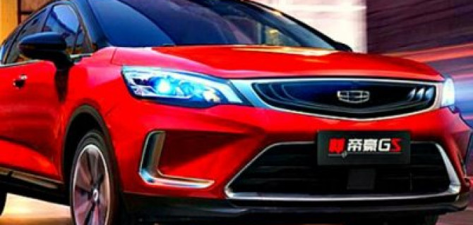 Обновлённый Geely Eрmgrand GS: что там есть?