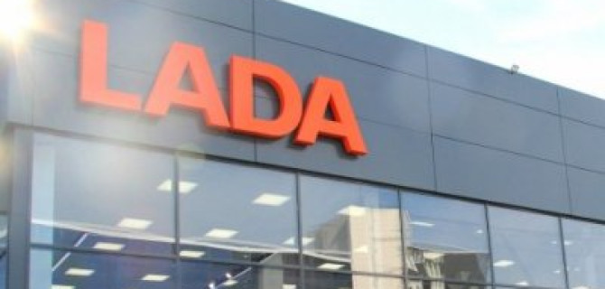 «АвтоВАЗ» надеется, что Минпромторг найдет 10 млрд рублей