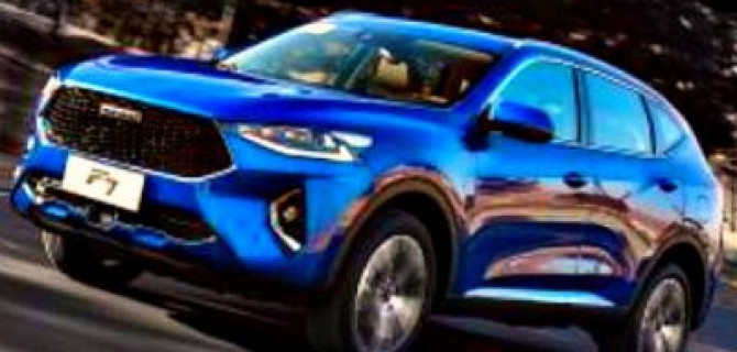 Haval F7: российские продажи начнутся уже завтра