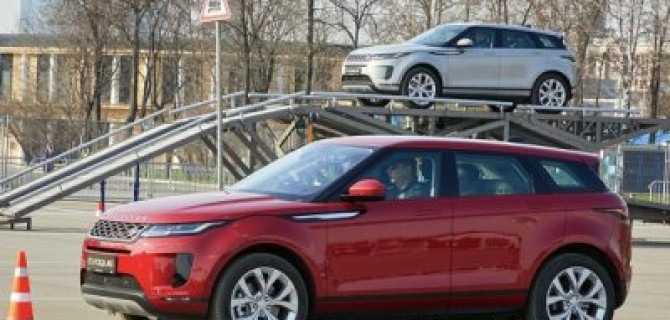 Старт продаж Нового Range Rover Evoque! Уже в «АВИЛОН»!