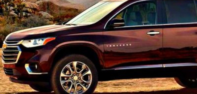 Chevrolet Traverse: выгодное предложение для наших автомобилистов