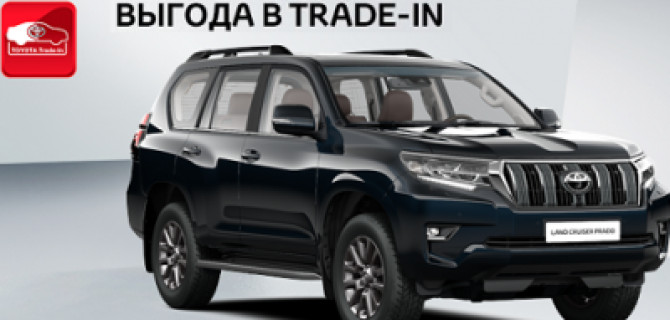 Решительность и статус настоящего внедорожника! Toyota Land Cruiser Prado в Тойота Центр Волгоградский