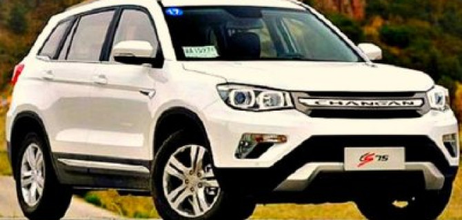 Changan CS75 стал богаче