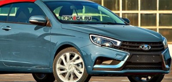 Появятся ли кабриолет и родстер Lada?