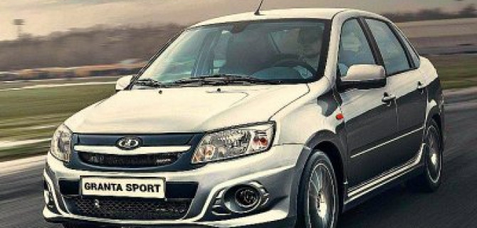 Lada Granta Sport пока не пойдёт в серию