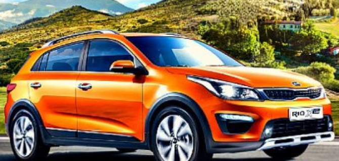 В России подорожали KIA Rio X-Line