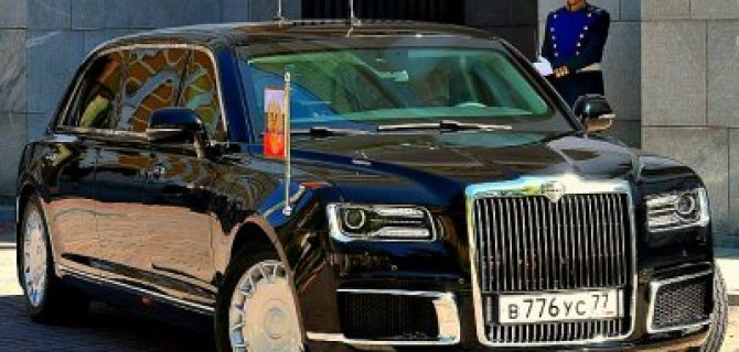 Aurus: назначен новый генеральный директор