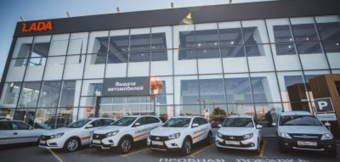 Лето – это LADA!