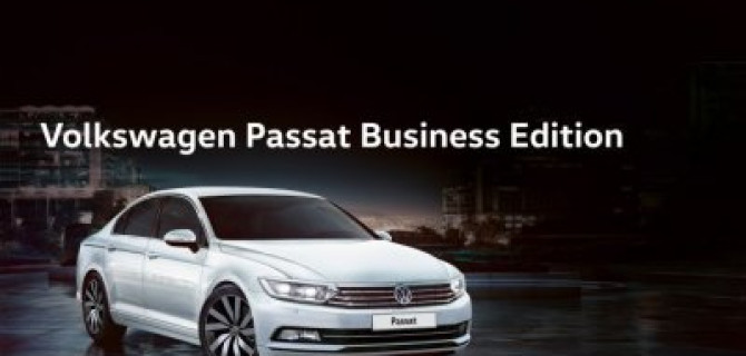 Ограниченная серия Passat Business Edition уже в АВТОРУСЬ