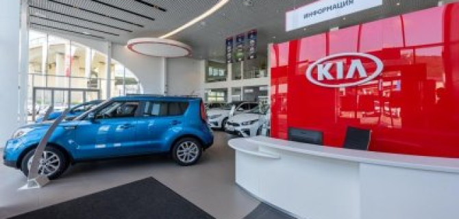 В Сочи состоится открытие нового дилерского центра KIA КЛЮЧАВТО 