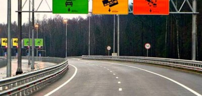 В России введут новый штраф для водителей