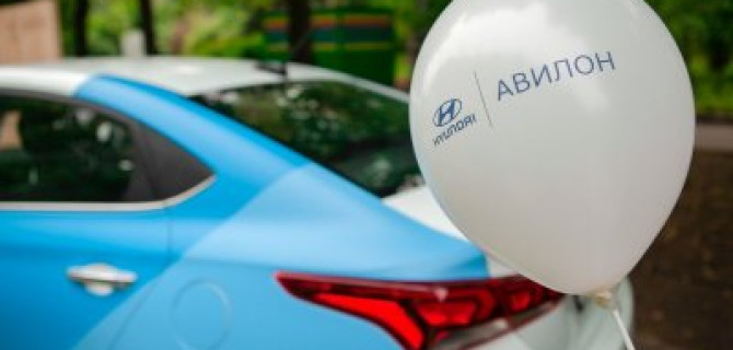 Расскажем как прошел пикник Хёндэ Авилон.