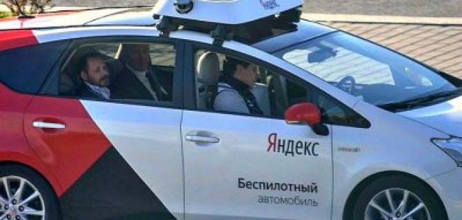 По Москве поехали первые беспилотники