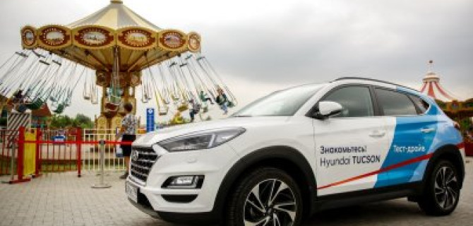 Окунуться в мир детства:  АвтоСпецЦентр Hyundai встретил лето веселым пикником в семейном парке «Сказка»