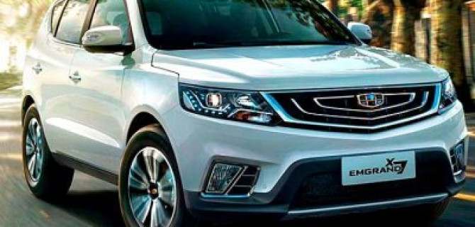 С 1 июля подорожают автомобили Geely