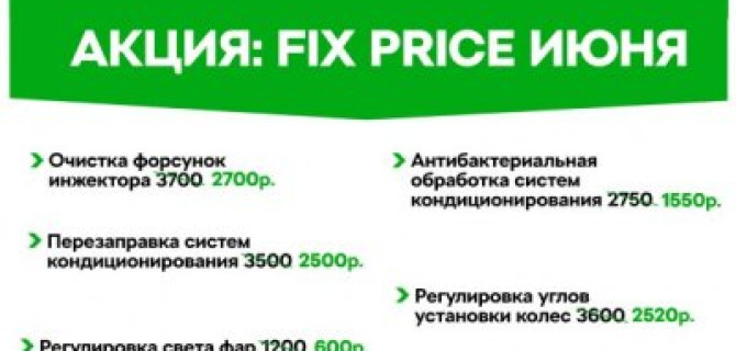 Профессиональное техническое обслуживание в ŠKODA АВТОРУСЬ БУТОВО с выгодой