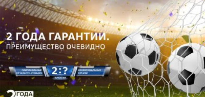 2 года гарантии !