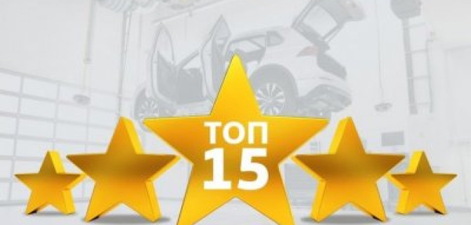 ТОПовый сервис для ТОПовых автомобилей