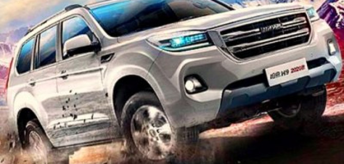 Начались продажи обновлённого Haval H9