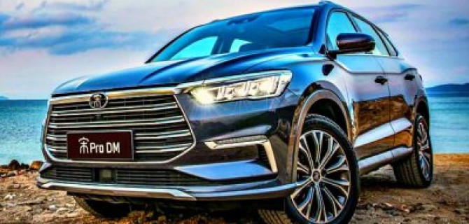 Кроссовер BYD Song получил новую модификацию