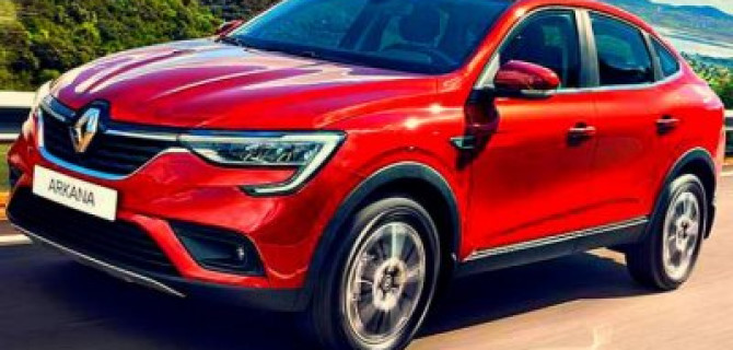 Renault Arkana: дождались