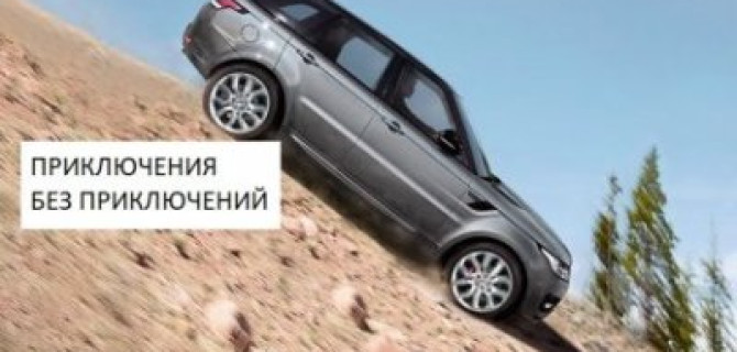 ЗАМЕНА ТОРМОЗНЫХ КОЛОДОК И ДИСКОВ LAND ROVER В «АВИЛОН»
