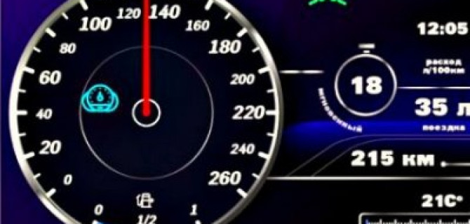 Lada Vesta: новый вариант цифровой «приборки»