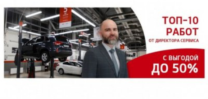 Будь готов! Всегда готов!