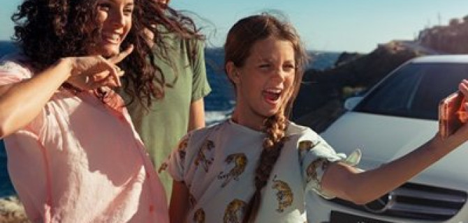 Сервис для Вашего лета!