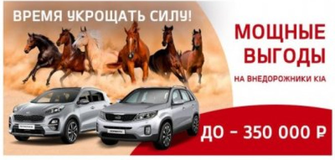 Время укрощать силу