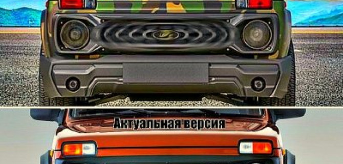 Lada 4х4 Bronto получит новый стайлинг-комплект 