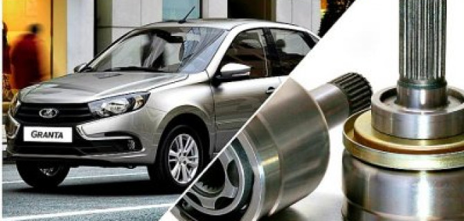 Объявлен отзыв Lada Granta