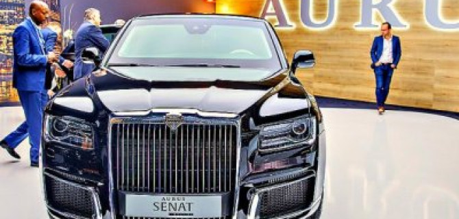 Aurus открывает в Москве первый шоу-рум