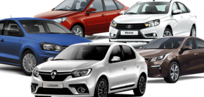 Топ-5 новых автомобилей по цене до 700 тыс. рублей