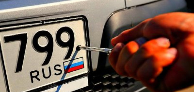 Переход на новые номера отложен