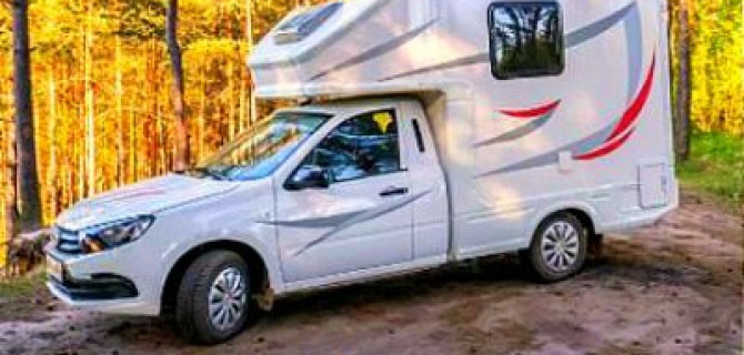 Lada Granta стала кемпером