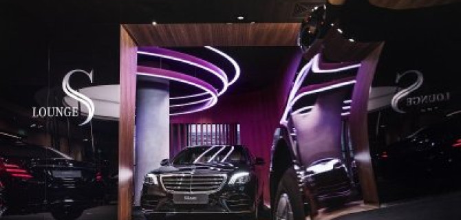 Что такое привилегии Mercedes-Benz S-lounge в Авилон Легенда