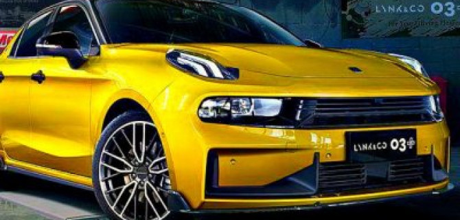 Фирма Lynk&Co представила свой самый «злой» седан