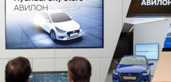 Ваш персональный цифровой шоу-рум: Hyundai City Store АВИЛОН.