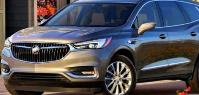 Через полгода на рынке появится новый Buick