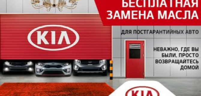 Неважно, где Вы были, просто возвращайтесь домой!