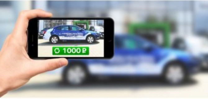 АТЛАНТ-М ТУШИНО открывает сезон фотоохоты за выгодой!